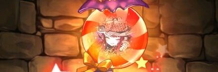 【11600】魔女っ娘禄邪霊・シュリィのキャンディ