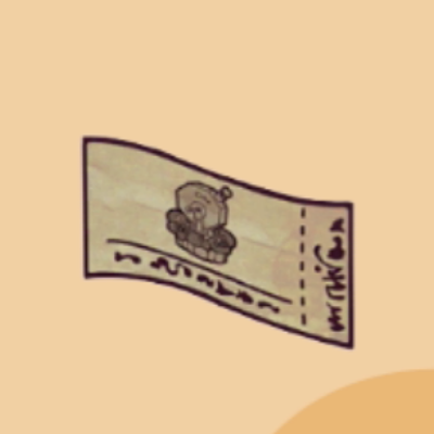 ふくびきけん画像