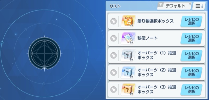 テイラーメイド