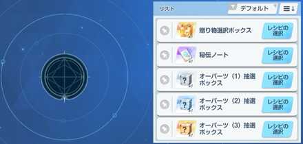 テイラーメイド