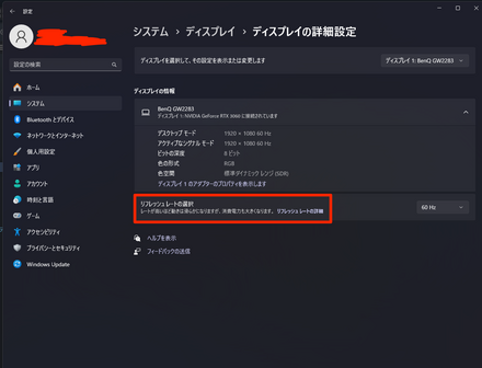 フレームレートの変更方法