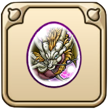 グレイナルのタマゴ