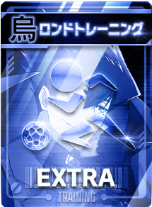 ロンドトレーニング