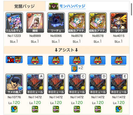 コメント画像
