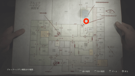 血染めのブレスット