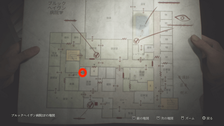 印のついたブレスレット