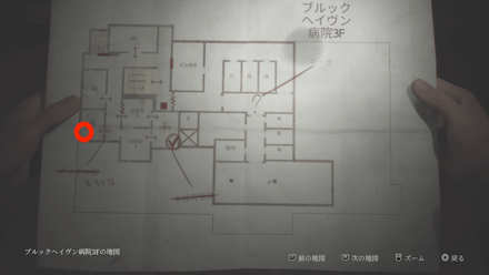 汚れたブレスレット