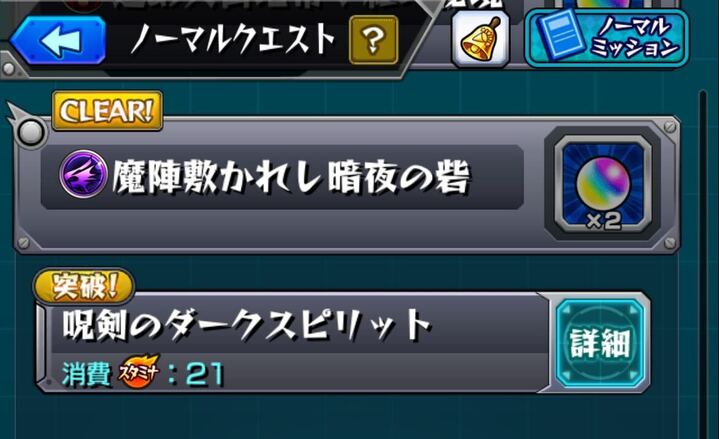 ノマクエバナー