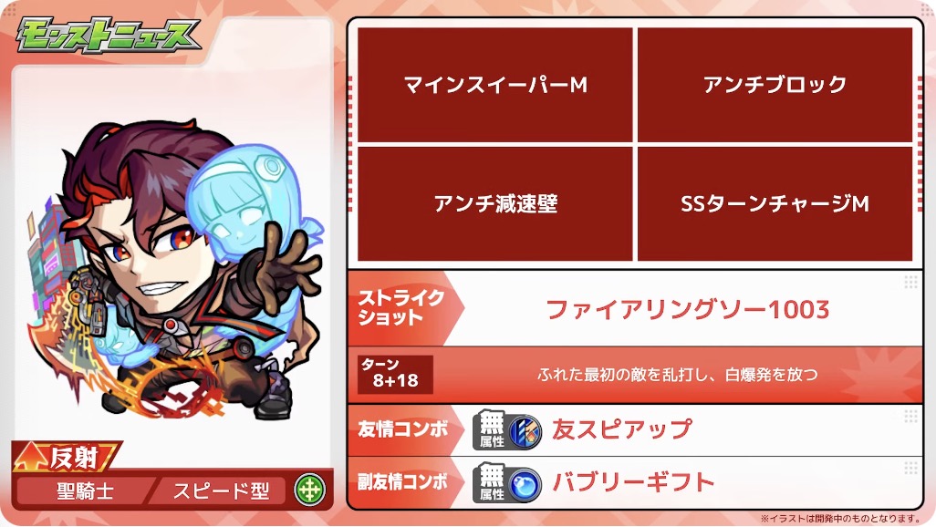 ドン・ジョヴァンニ