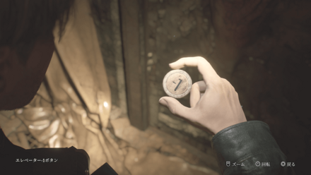 エレベーターボタン