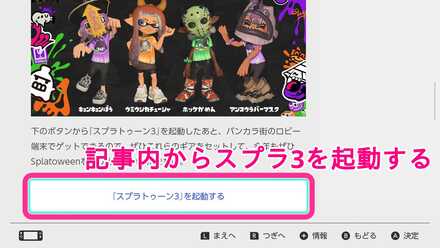 2024ハロウィンフェス