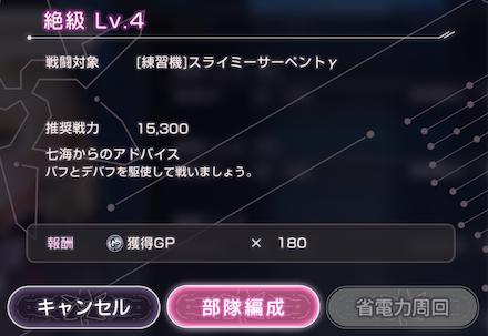 キタコレ！ヘブバン1000日おめでとう！｜コラム記事Vol.104