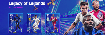 レガシーオブレジェンズ(10/10)画像