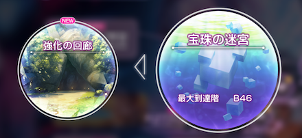 キタコレ！ヘブバン1000日おめでとう！｜コラム記事Vol.104