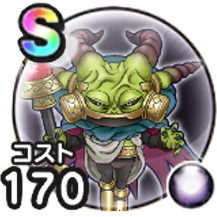 魔王ラスヴェーザ画像