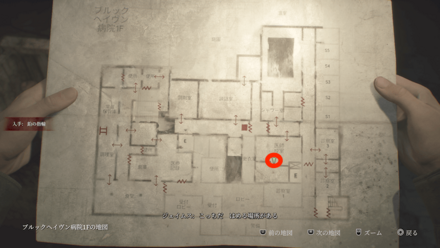 鉛の指輪の場所