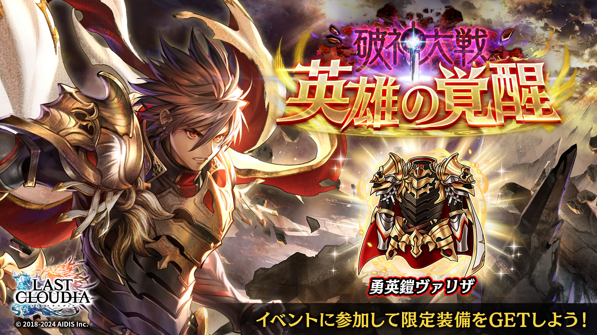 ラストクラウディアサイン色紙アデル