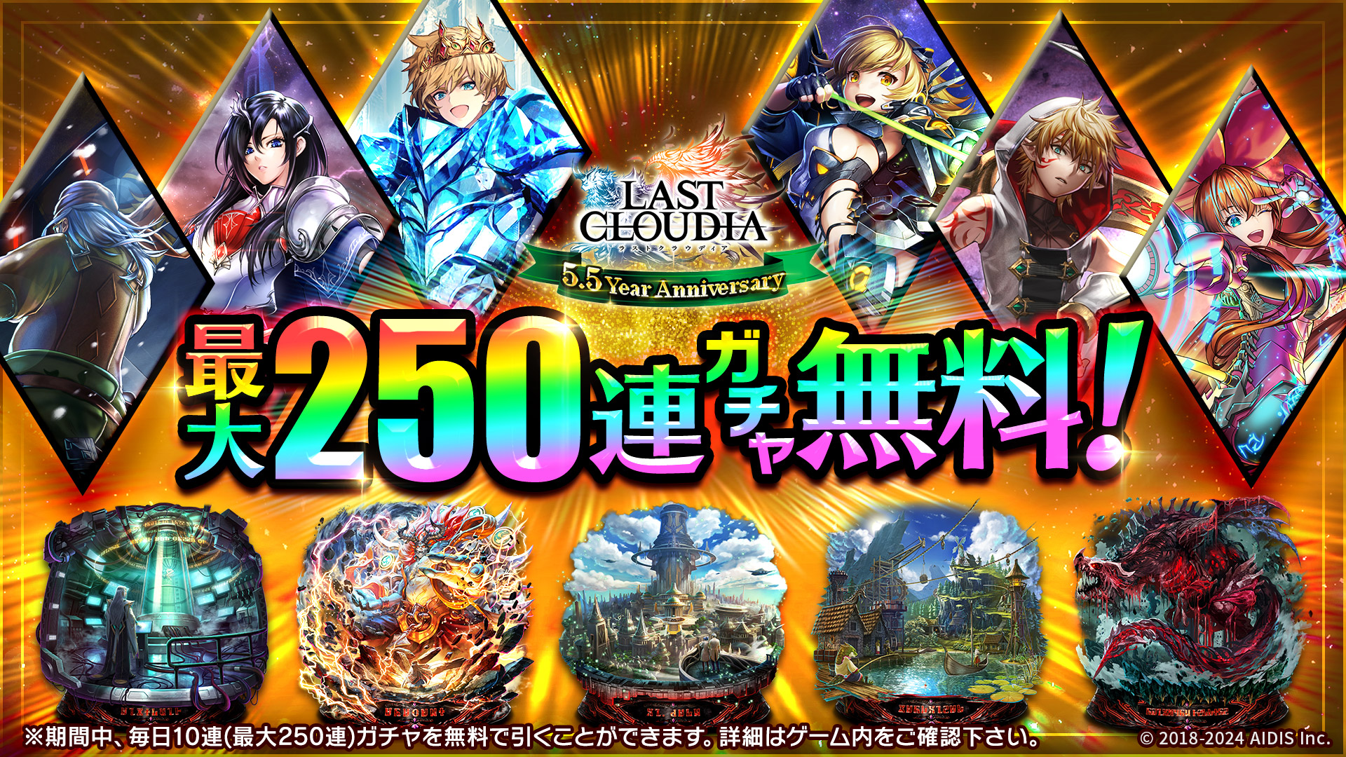 ラストクラウディア　サイン色紙　アデル ラストクラウディアサイン色紙アデル