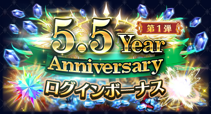 2024.10.10｜『ラストクラウディア』に新ユニット「英雄アデル」登場