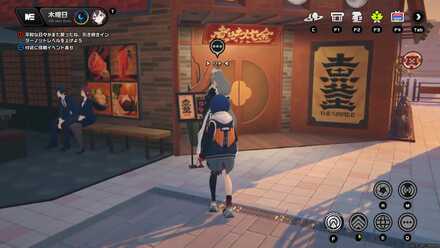 ルミナスクエアの火鍋屋の画像