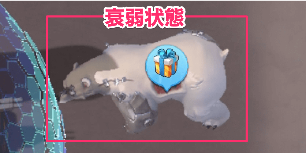 衰弱状態になった暴走ボスを討伐して報酬を獲得する