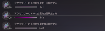 キタコレ！ヘブバン1000日おめでとう！｜コラム記事Vol.104