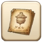 女神の果実のレシピ