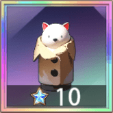 ワンワン充電器