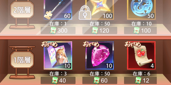 「あいまいな休日」ギフト