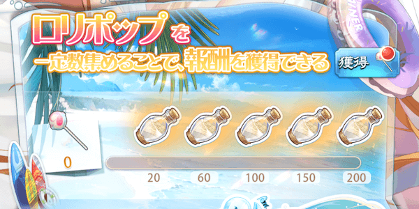 「あいまいな休日」ミッション