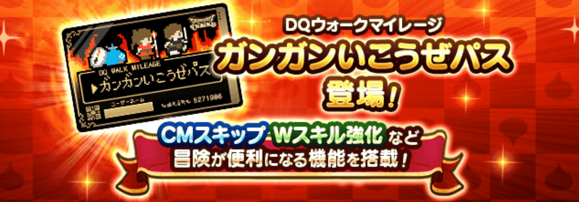 効率良くゲームを進めたい方は買うべき