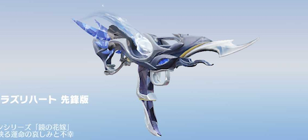 ラピスラズリハート画像