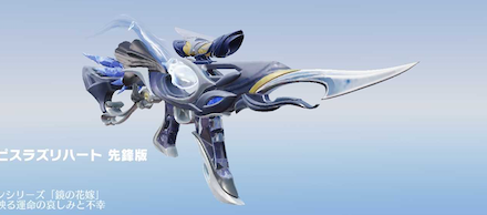 ラピスラズリハート画像