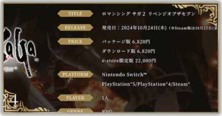 クロスプレイ