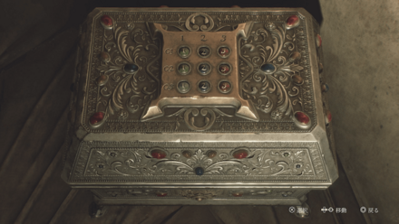 箱に答えを入力する