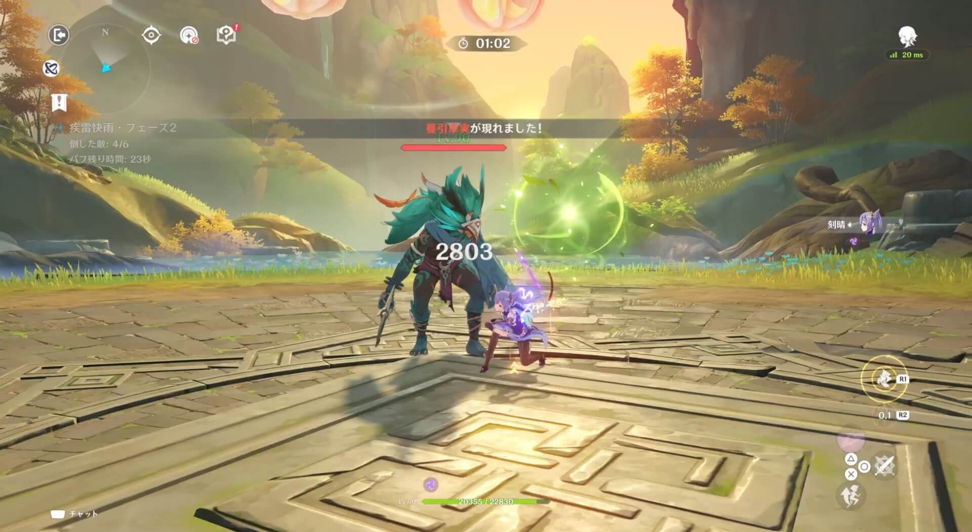 一定時間毎に出現する「蔓引草実」は草元素を付着させる