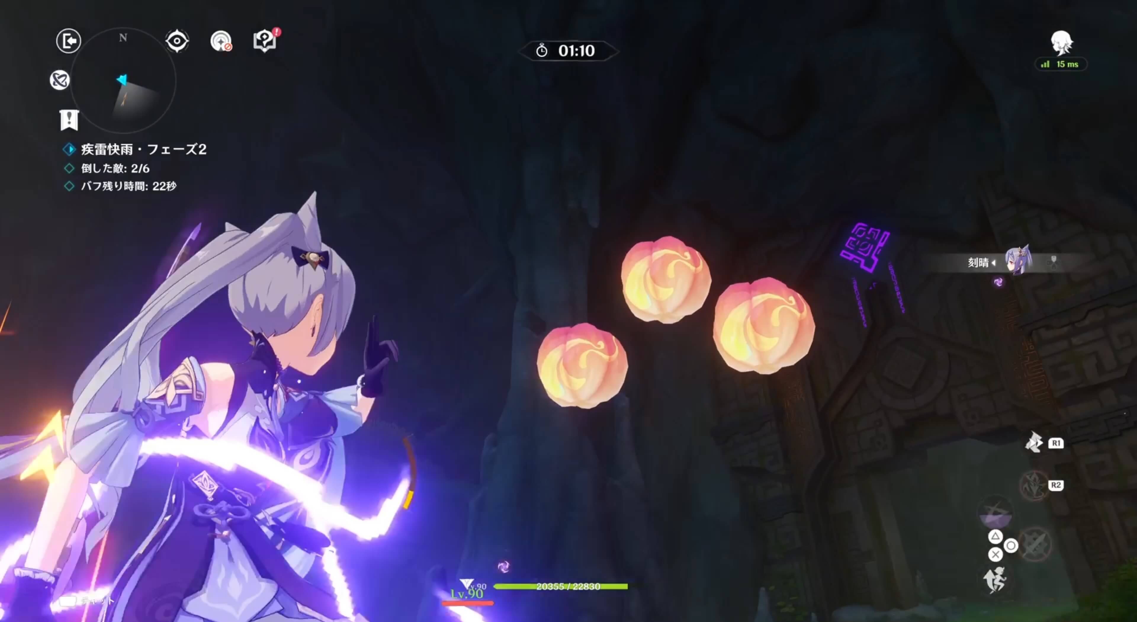 オブジェクトは刻晴の元素スキルで破壊可能