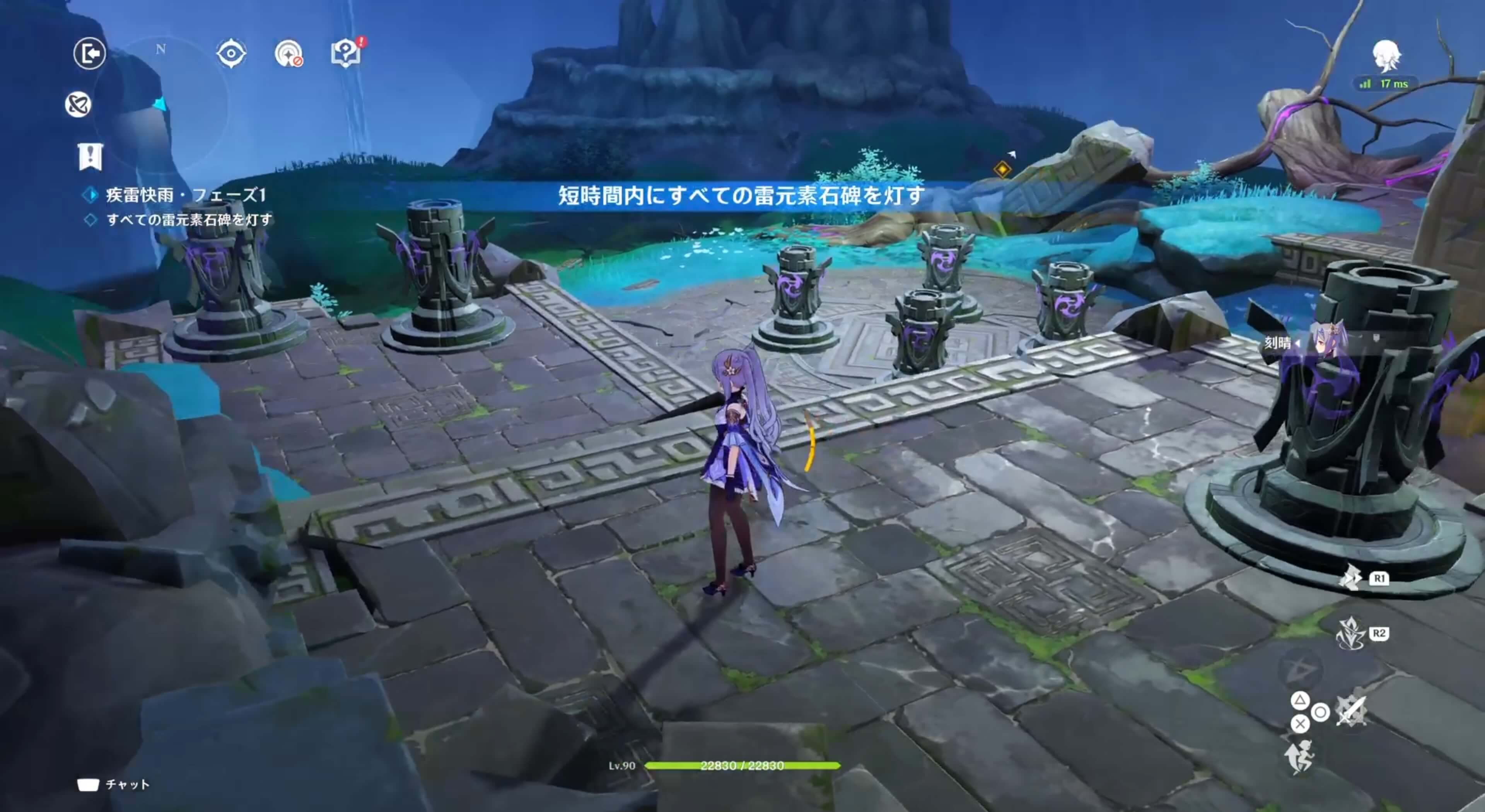 フェーズ1は元素スキルを駆使して素早く雷元素石碑を灯す