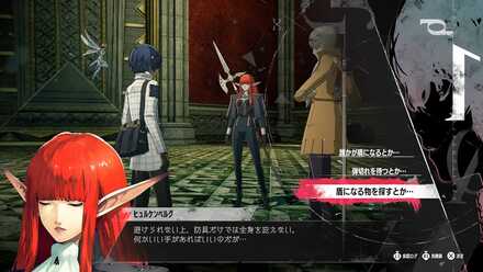 ゾルバイベント選択肢