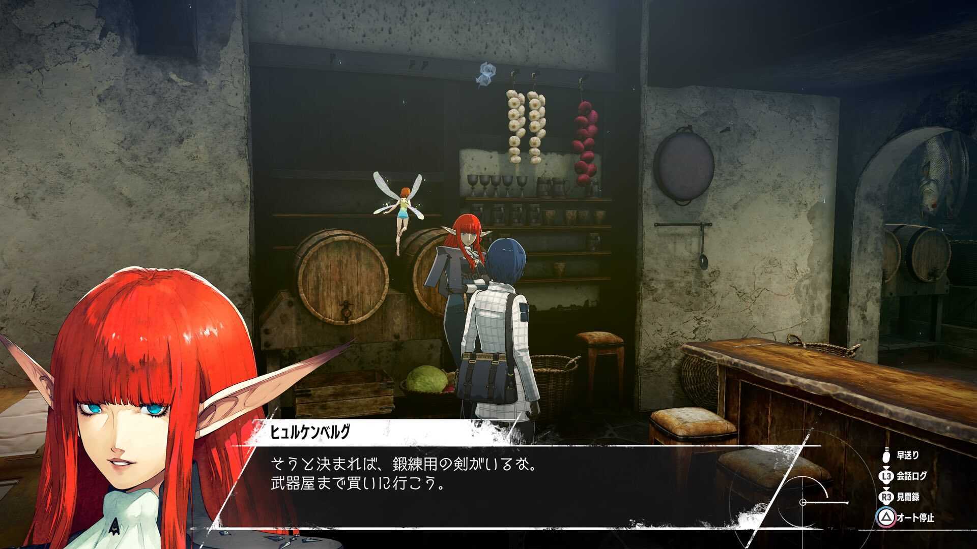 ヒュルケンベルグ