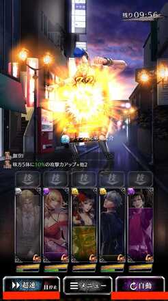 Screenshot_2024-10-11-14-36-32-327_jp.co.c_hance.kengoku