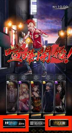 Screenshot_2024-10-11-14-36-25-369_jp.co.c_hance.kengoku