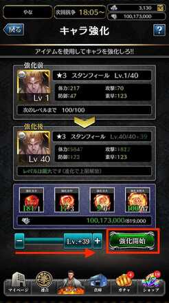 Screenshot_2024-10-11-14-56-21-479_jp.co.c_hance.kengoku