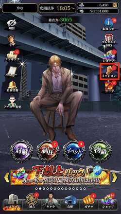 Screenshot_2024-10-11-16-16-31-028_jp.co.c_hance.kengoku-edit