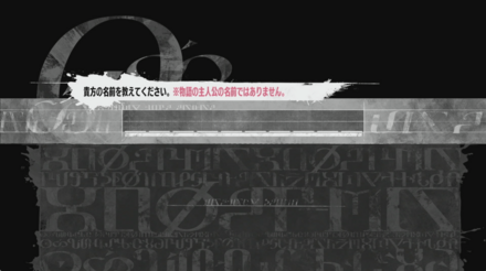 プレイヤーの名前