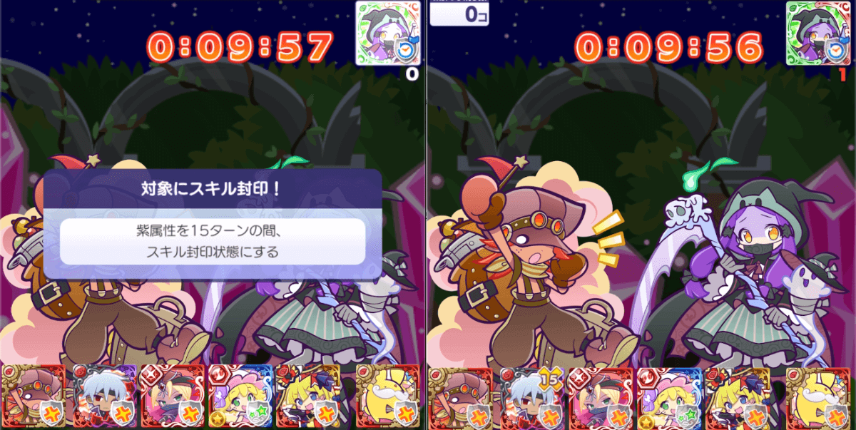 1470体目 スキル封印