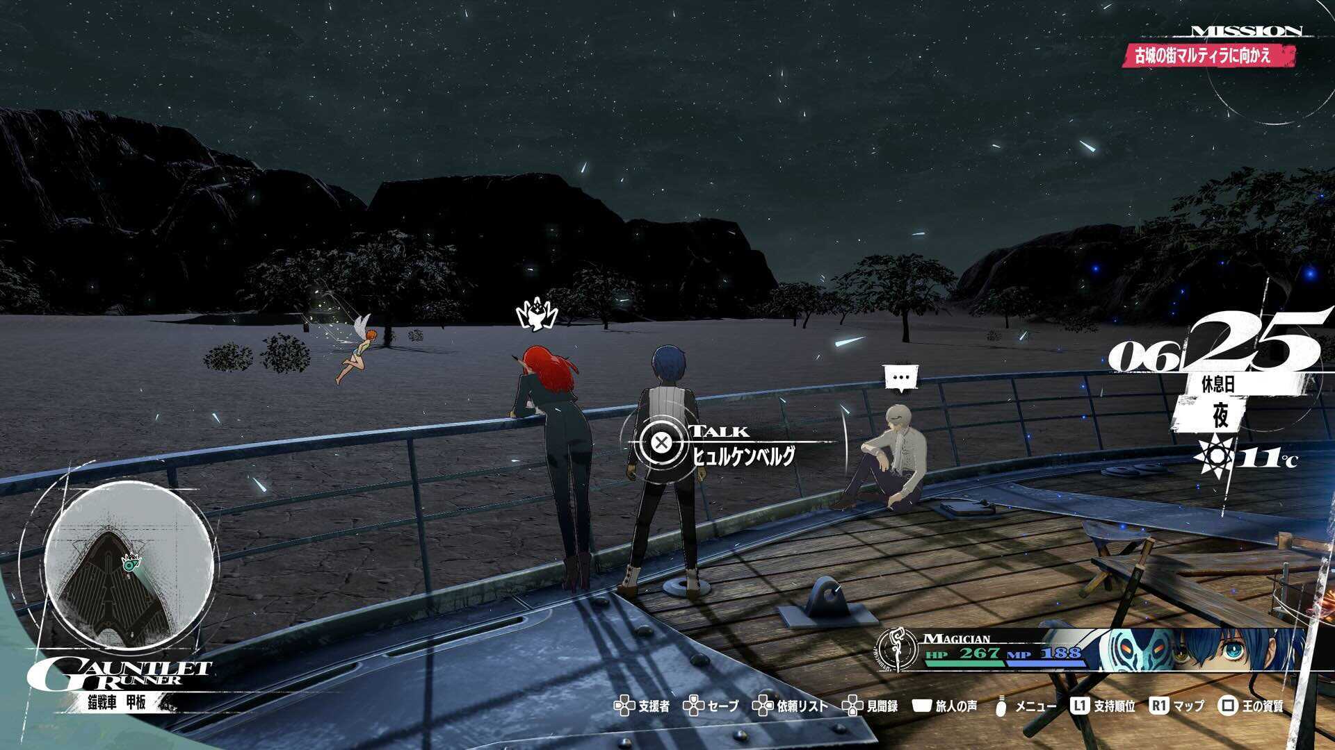 ヒュルケンベルグ