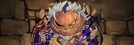 【11590】パンプキンヘッドゼウス