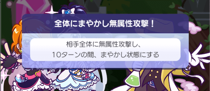 1480体目 まやかし