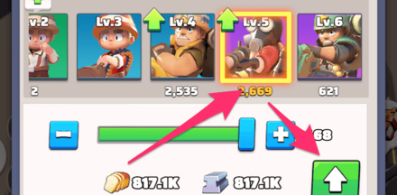 ランクアップのやり方